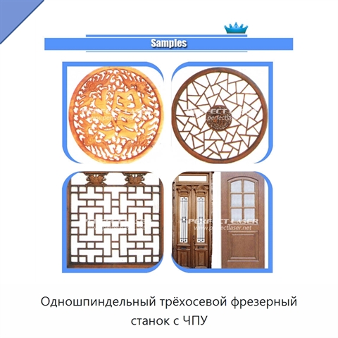 Одношпиндельный трёхосевой фрезерный станок с ЧПУ