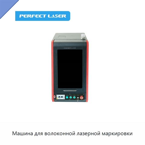 Машина для волоконной лазерной маркировки