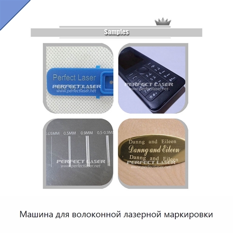 Машина для волоконной лазерной маркировки