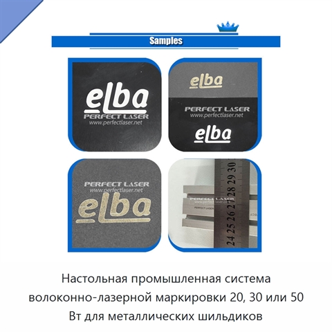 Настольная промышленная система волоконно-лазерной маркировки 20, 30 или 50 Вт для металлических шильдиков