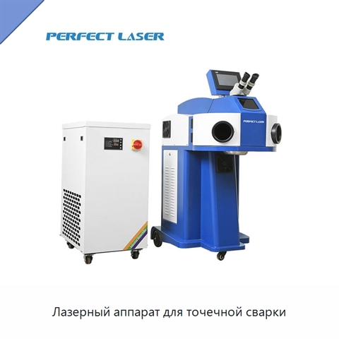 Лазерный аппарат для точечной сварки