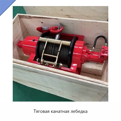 Тяговая канатная лебедка