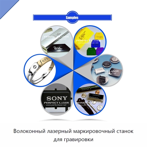 Волоконный лазерный маркировочный станок для гравировки