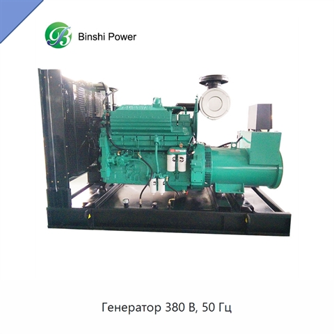 Генератор 380 В, 50 Гц