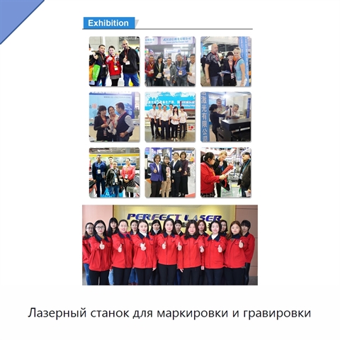 Лазерный станок для маркировки и гравировки