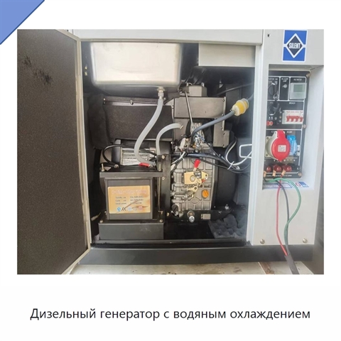 Дизельный генератор с водяным охлаждением