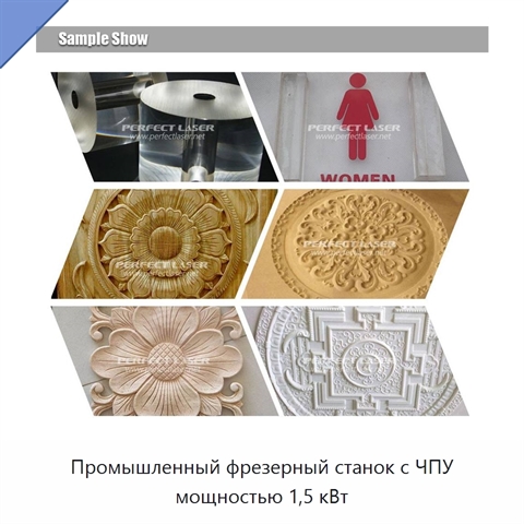 Промышленный фрезерный станок с ЧПУ мощностью 1,5 кВт