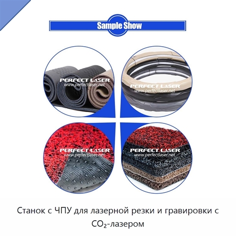 Станок с ЧПУ для лазерной резки и гравировки с СО₂-лазером