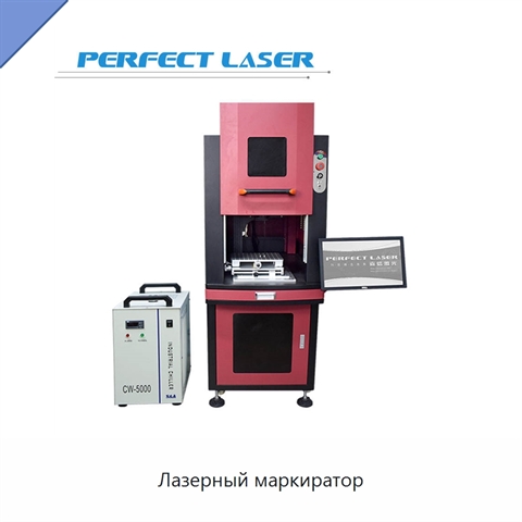 Лазерный маркиратор