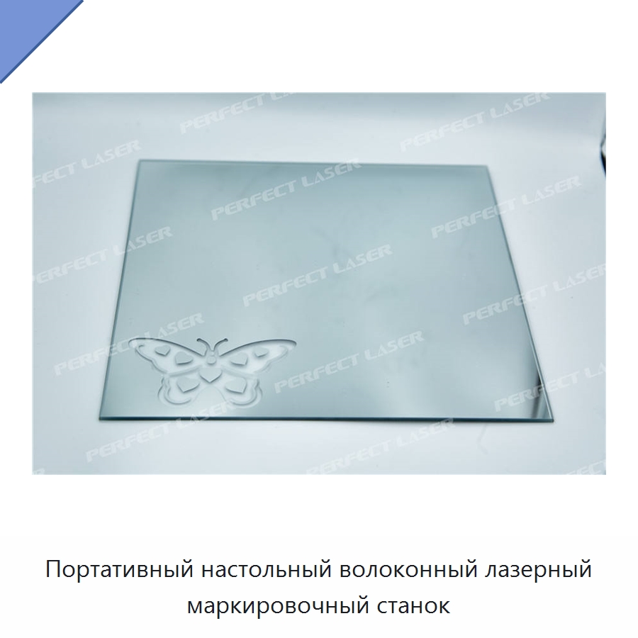 Портативный настольный волоконный лазерный маркировочный станок — Лазерные маркировочные станки