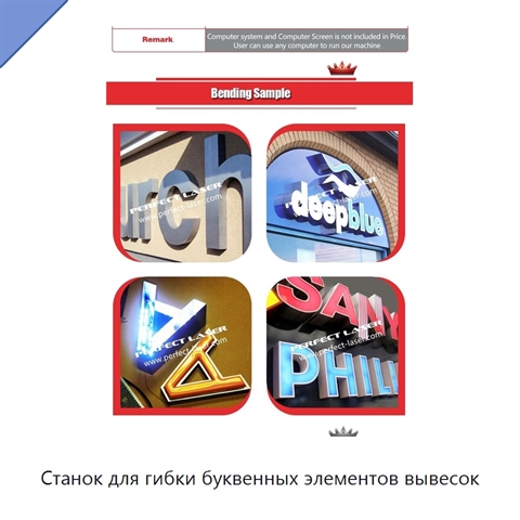 Станок для гибки буквенных элементов вывесок