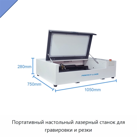 Портативный настольный лазерный станок для гравировки и резки
