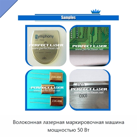 Волоконная лазерная маркировочная машина мощностью 50 Вт