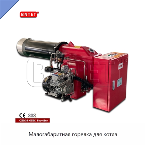 Малогабаритная горелка для котла