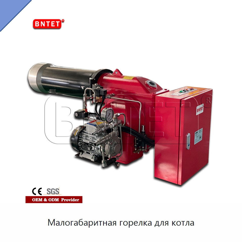 Малогабаритная горелка для котла — Котлы и комплектующие