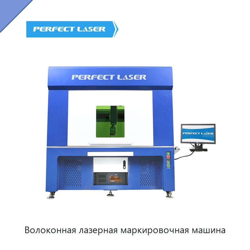 Волоконная лазерная маркировочная машина — Лазерные маркировочные станки