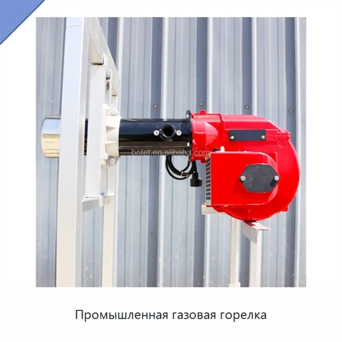 Промышленная газовая горелка