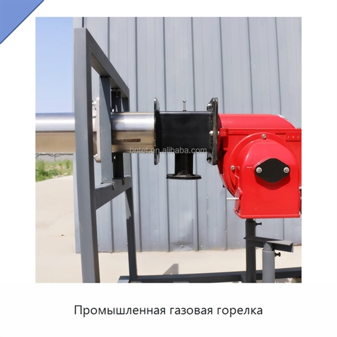 Промышленная газовая горелка