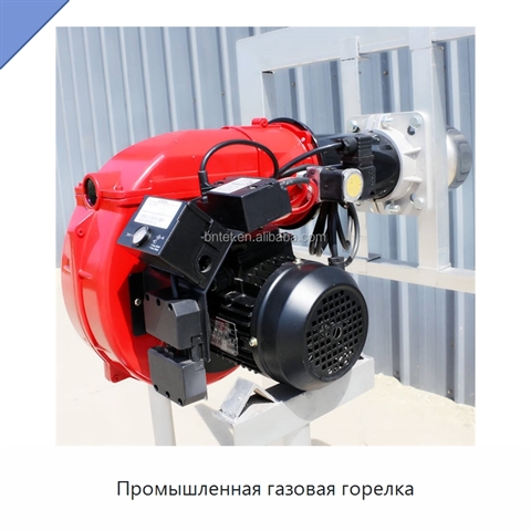 Промышленная газовая горелка