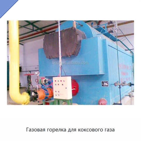 Газовая горелка для коксового газа