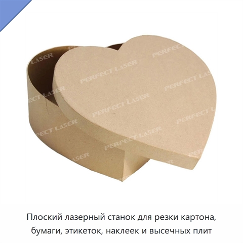 Плоский лазерный станок для резки картона, бумаги, этикеток, наклеек и высечных плит