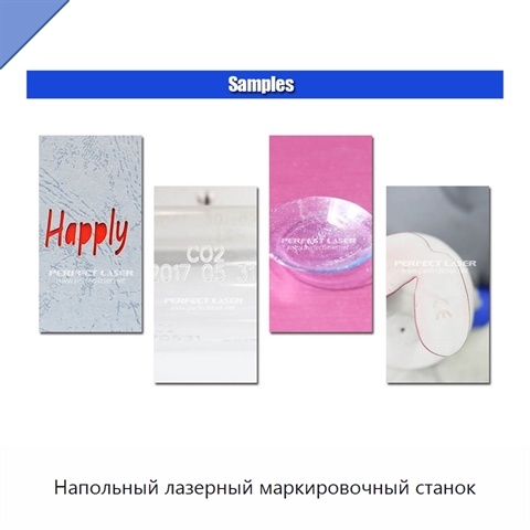 Напольный лазерный маркировочный станок