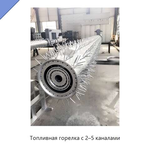 Топливная горелка с 2–5 каналами