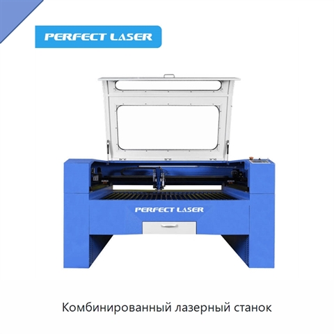 Комбинированный лазерный станок