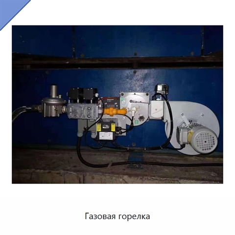 Газовая горелка