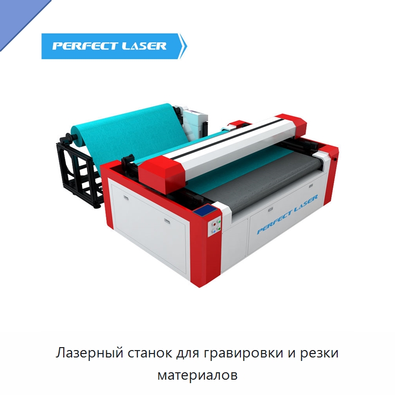 Лазерный станок для гравировки и резки материалов — Лазерные гравировальные станки