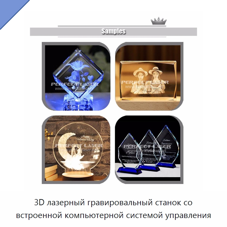 3D лазерный гравировальный станок со встроенной компьютерной системой управления — Лазерные гравировальные станки