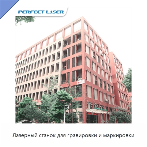 Лазерный станок для гравировки и маркировки