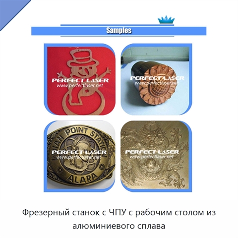 Фрезерный станок с ЧПУ с рабочим столом из алюминиевого сплава