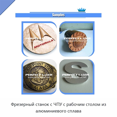 Фрезерный станок с ЧПУ с рабочим столом из алюминиевого сплава