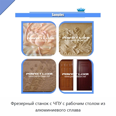 Фрезерный станок с ЧПУ с рабочим столом из алюминиевого сплава