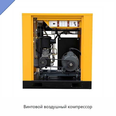 Винтовой воздушный компрессор
