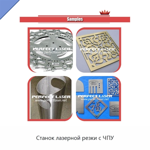 Станок лазерной резки с ЧПУ
