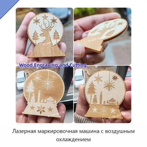 Лазерная маркировочная машина с воздушным охлаждением