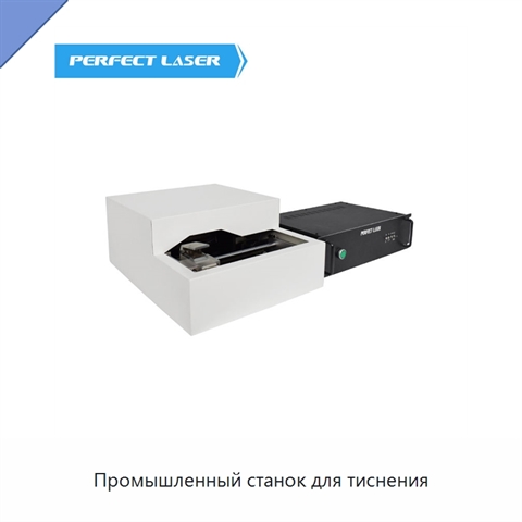 Промышленный станок для тиснения