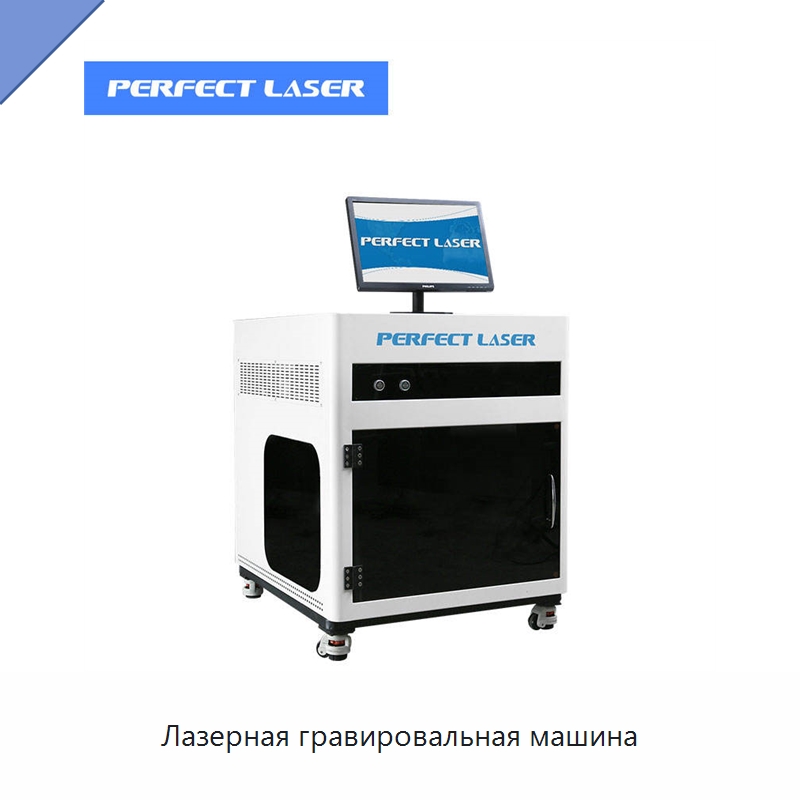Лазерная гравировальная машина — Лазерные гравировальные станки