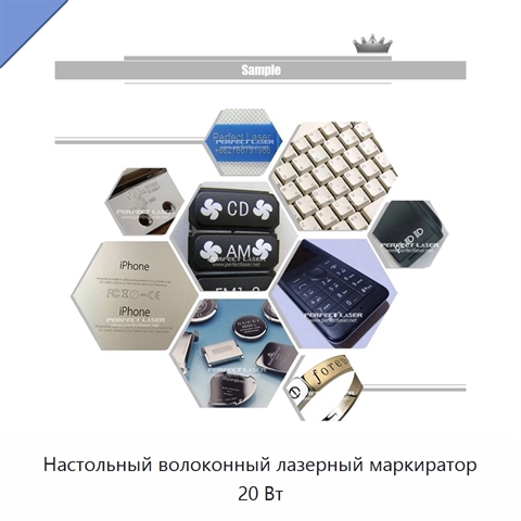 Настольный волоконный лазерный маркиратор 20 Вт