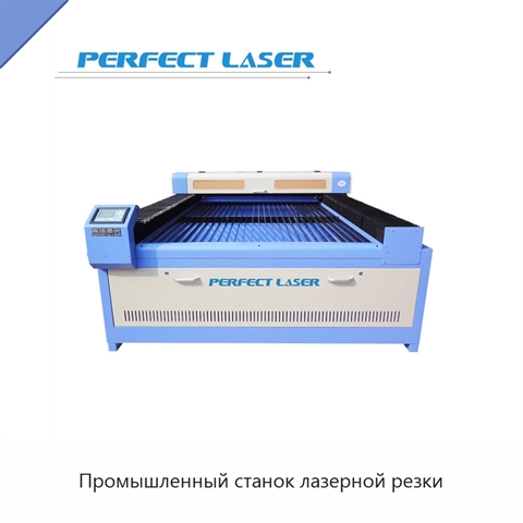Промышленный станок лазерной резки