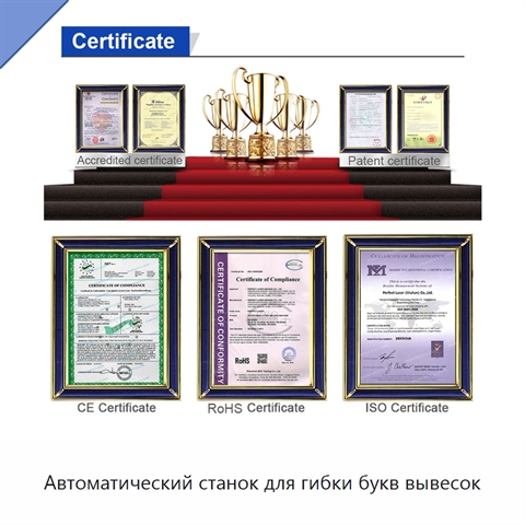 Автоматический станок для гибки букв вывесок