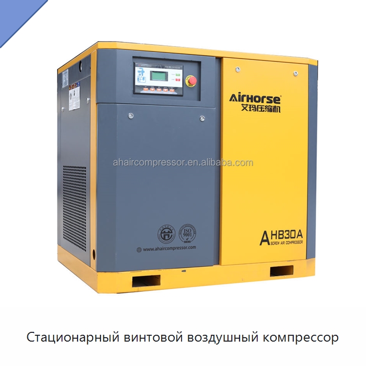 Стационарный винтовой воздушный компрессор — Промышленные компрессоры