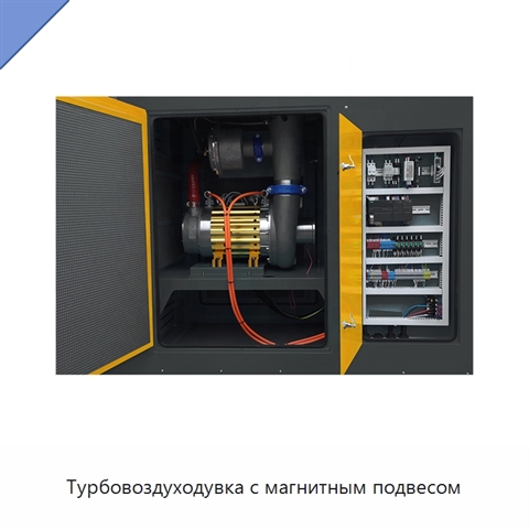 Турбовоздуходувка с магнитным подвесом