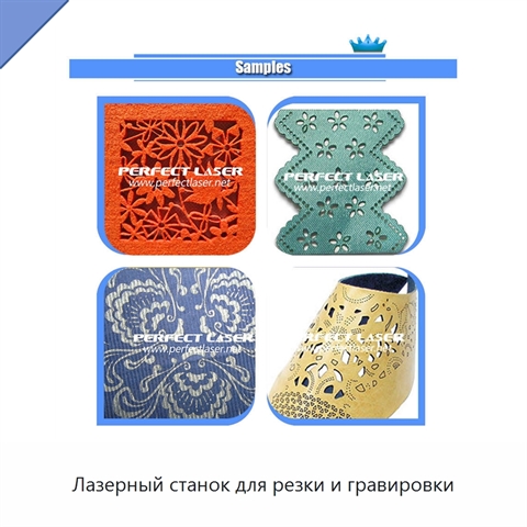 Лазерный станок для резки и гравировки