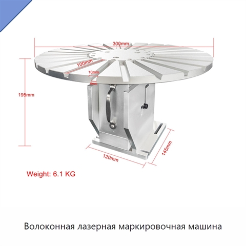 Волоконная лазерная маркировочная машина