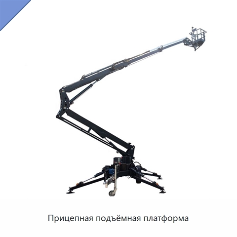 Прицепная подъёмная платформа