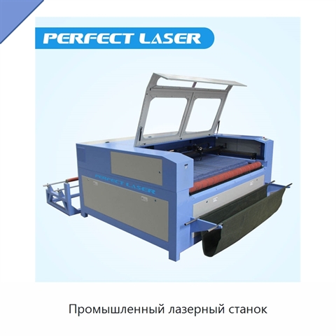 Промышленный лазерный станок