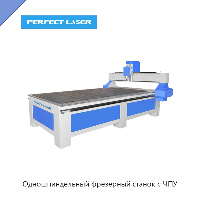 Одношпиндельный фрезерный станок с ЧПУ — Фрезерные станки по дереву
